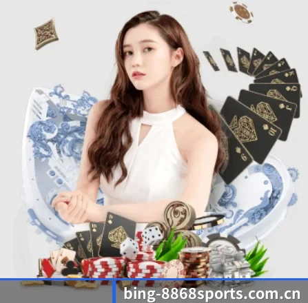 8868体育网页版 APP