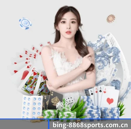 8868体育网页版 APP 界面